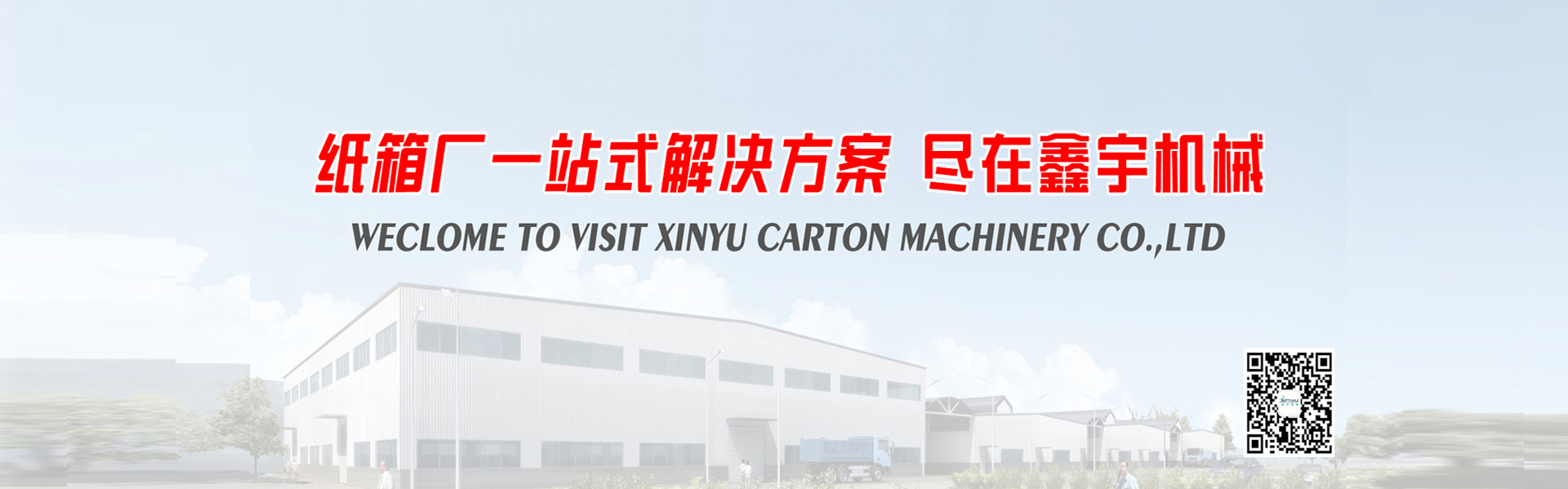 提供高速精密滑板注塑機(jī)