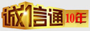 阿里巴巴店鋪