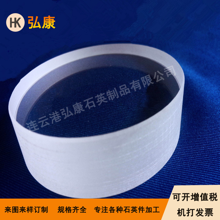 石英視窗，石英觀察窗，高溫視窗