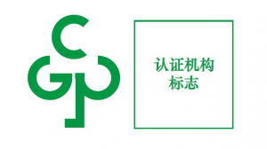 2019年11月1日中國(guó)ROHS認(rèn)證將強(qiáng)制執(zhí)行