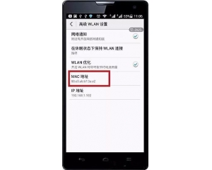 MAC地址申請(qǐng)種類(lèi)、范圍、方式、費(fèi)用介紹