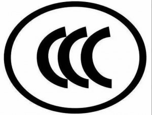 3C認(rèn)證目錄調(diào)整汽車(chē)內(nèi)飾件不再實(shí)施3C認(rèn)證管理