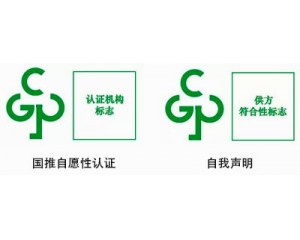 注意!國(guó)推ROHS認(rèn)證11月強(qiáng)制執(zhí)行